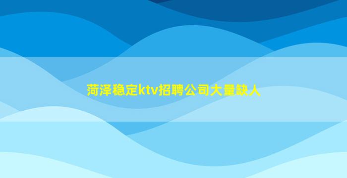 吉安酒吧招聘